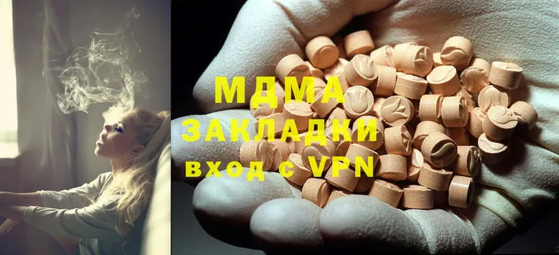 MDMA crystal Курлово